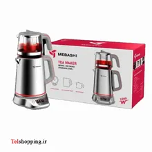 چای ساز مباشی مدل ME TM302 ظرفیت 2 لیتر با کتری استیل